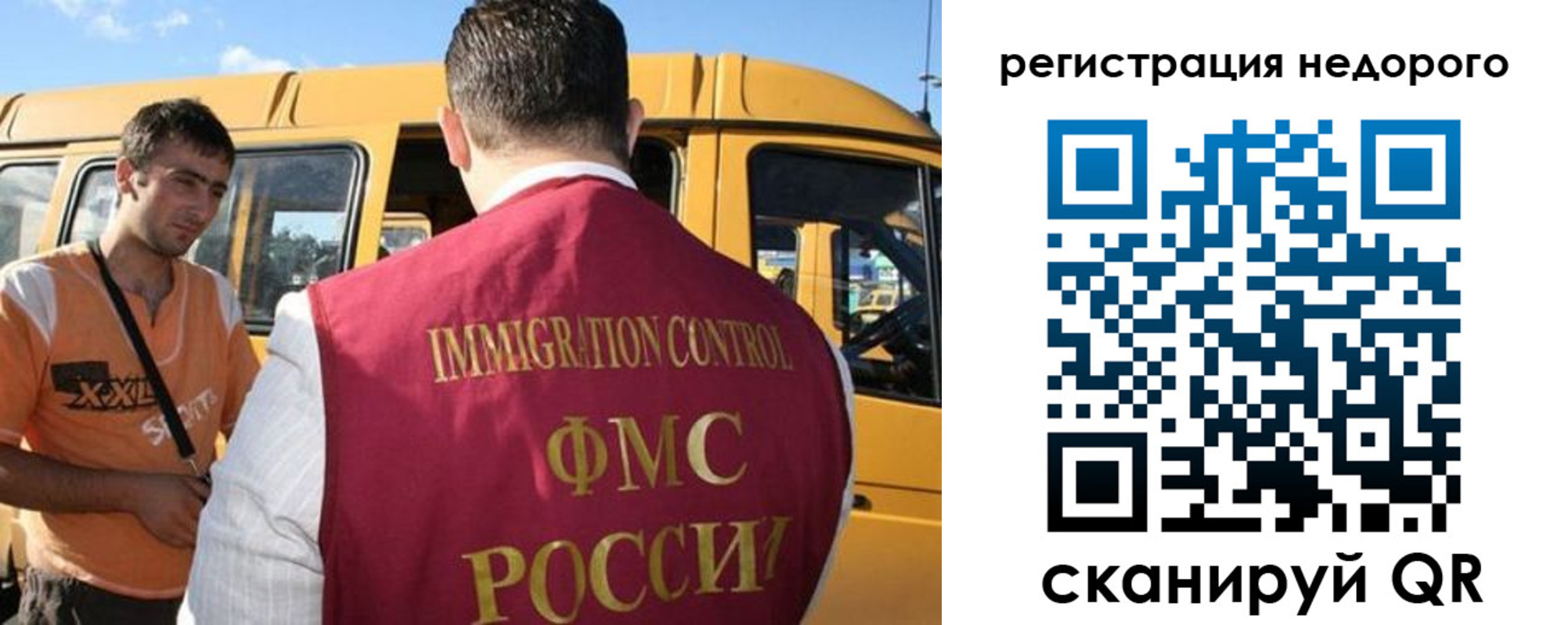временная регистрация адрес в Липецке