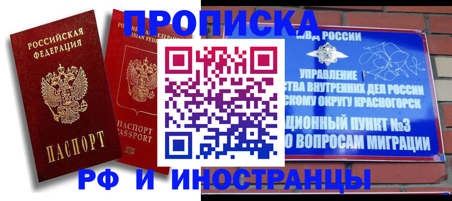 форма 3 в Липецке